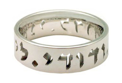 Titanium hebrew wedding rings
