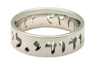 14K Gold Personalized Hebrew Wedding Band Ring