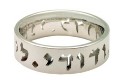 14K Gold Personalized Hebrew Wedding Band Ring