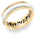 14K Two-Tone Gold Wedding Band Ring with Inlaid Personalization