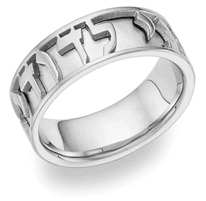 Hebrew Personalized Wedding Band Ring - 14K White Gold
