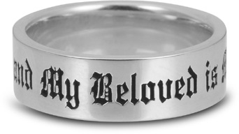 Personalized Old English Wedding Band, 14K White Gold