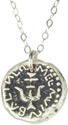 Widow's Mite Coin Necklace in Sterling Silver