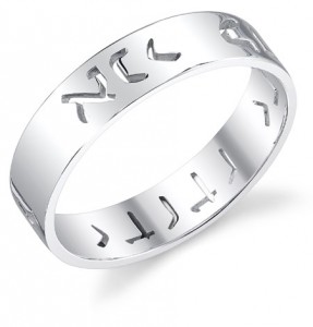 i-am-my-beloveds-hewbrew-wedding-band-ring-14k-white-gold-JDB-183C